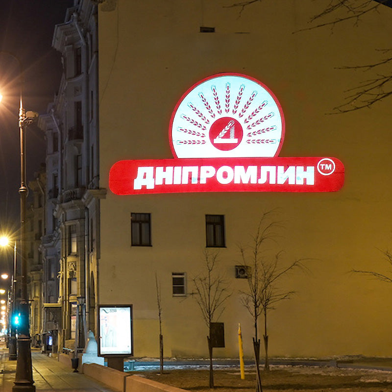 Effortless Navigation with Directional Projection Lights In Russia